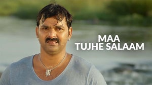 Maa Tujhe Salaam on Zee Biskope - past program