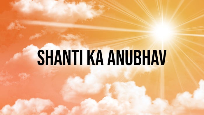 Shanti Ka Anubhav on JioTV