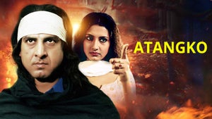 Atangko on Cine Jomjomat - past program