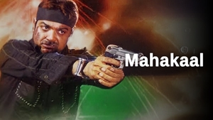 Mahakaal on Colors Bengali HD - past program