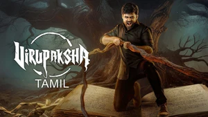 Virupaksha on Suvarna HD - live program
