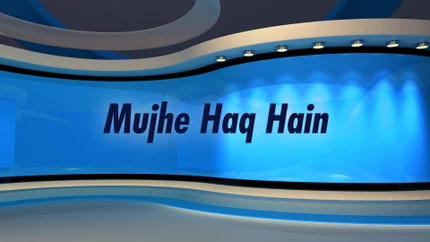 Mujhe Haq Hain on VIP News