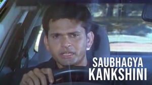 Saubhagya Kankshini on Star Pravah Picture HD - future program