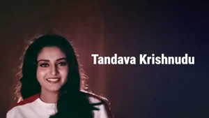 Tandava Krishnudu on ETV Cinema HD  - past program