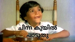 Chinna Kuyil Paaduthu on Kalaignar TV - past program