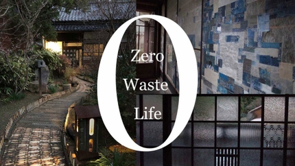 Zero Waste Life on NHK World Japan