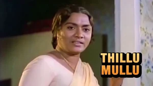 Thillu Mullu on Moon TV - past program