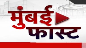 Mumbai Fast on Zee 24 Taas - future program