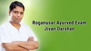 Roganusar Ayurved Evam Jivan Darshan on Aastha - past program