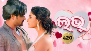 Love 420 on Sidharth TV