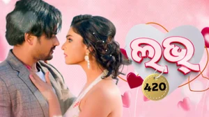 Love 420 on Sidharth TV