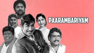 Paarambariyam on Tamilan Television - past program