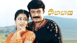 Raja Babu on Gemini Movies HD - live program