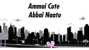 Ammai Cute Abbai Naatu on ETV Josh - live program