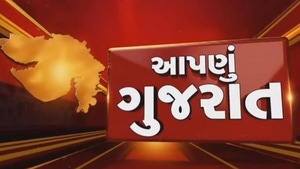 Aapnu Gujarat on News18 Gujarati - past program