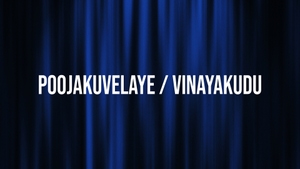 Poojakuvelaye / Vinayakudu on SVBC - past program