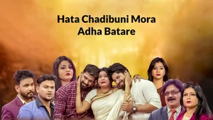 Hata Chadibuni Mora Adha Batare on Alankar - past program