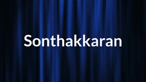Sonthakkaran on KTV HD - past program
