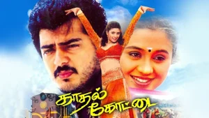 Kadhal Kottai on Raj TV