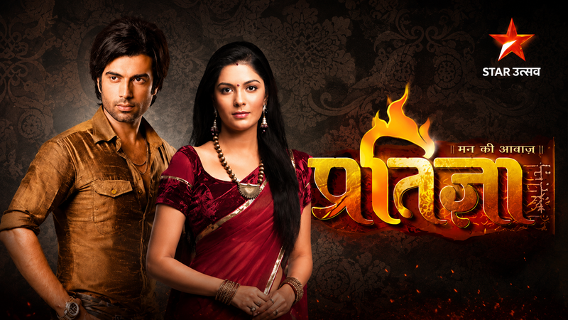 Mann Ki Awaaz Pratigya on Star Utsav