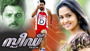 Speed Track on Amrita TV