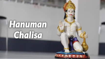 Hanuman Chalisa on Shubh TV