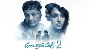 Mungaru Male 2 on Colors Kannada Cinema