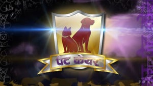 Pet Care on DD Madhya Pradesh - past program