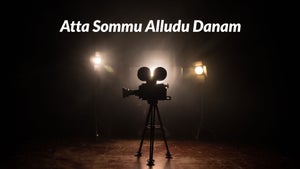 Atta Sommu Alludu Danam on Sun Gemini Life - past program