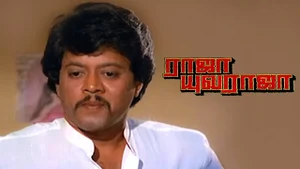 Rajayuvaraja on Raj Digital Plus