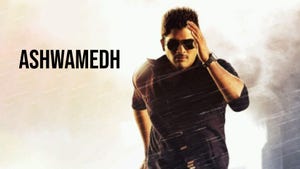 Ashwamedh on Shemaroo MarathiBana - past program