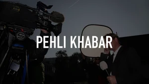 Pehli Khabar on News18 JKLH - past program