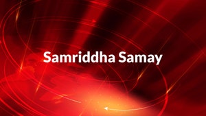 Samriddha Samay on Prag News - past program