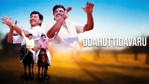 Odahuttidavaru on Colors Kannada HD - past program