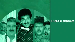 Kobbari Bondam on ETV Cinema