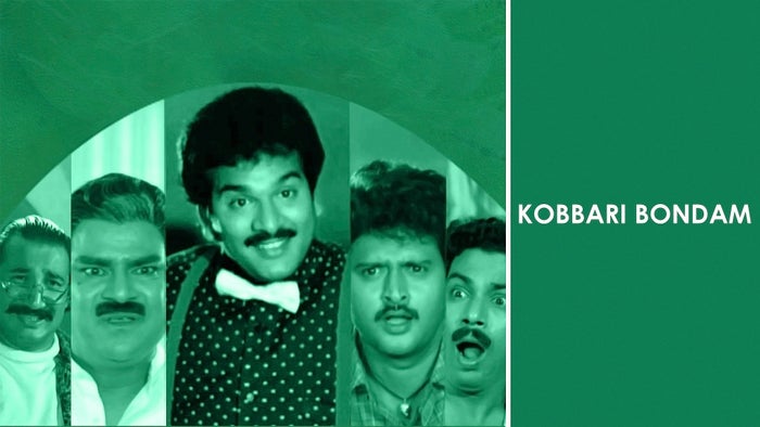 Kobbari Bondam on JioTV