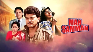 Maan Samman on Colors Bangla Cinema