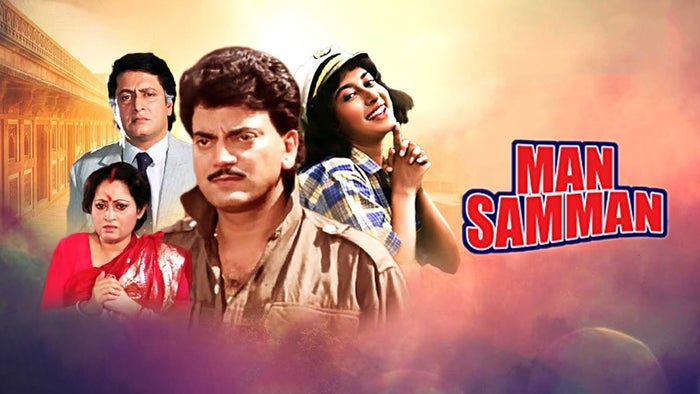 Maan Samman on JioTV