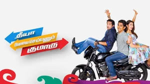 Theeya Velai Seiyyanum Kumaru on Colors Tamil HD - past program