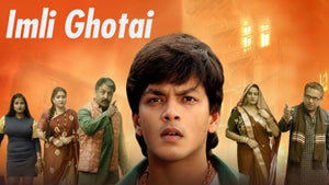 Imli Ghotai on Bhojpuri Cinema - future program