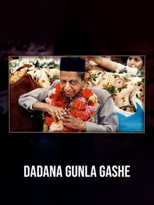 Dadana Gunla Gashe on Dada Bhagwan Foundation Gujarati - past program