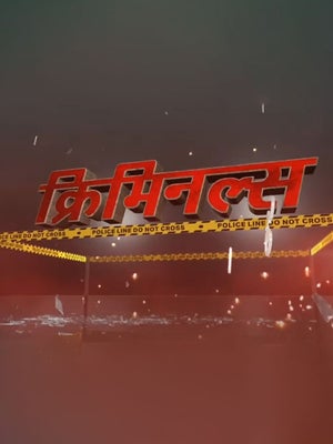 Criminals on News18 Rajasthan - past program