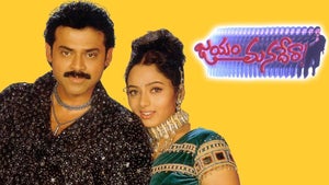 Jayam Manadera on Zee Cinemalu - past program