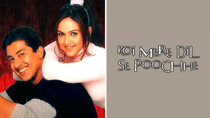 Koi Mere Dil Se Poochhe on mh1 (Music)