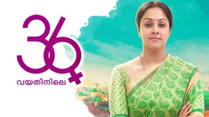 36 Vayathinile on Jaya TV HD - past program