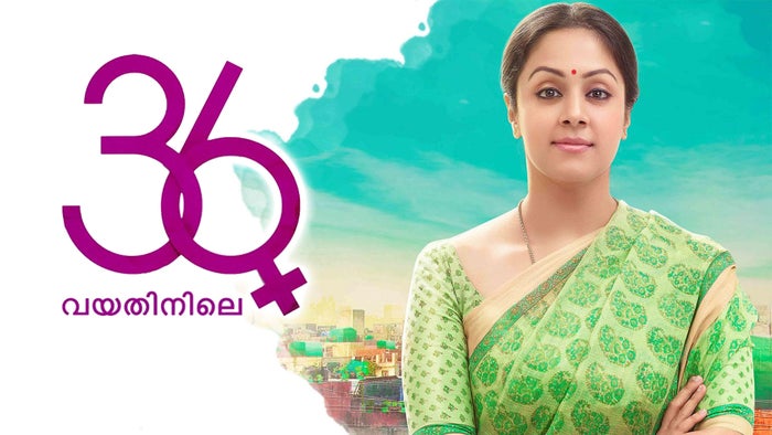 36 Vayathinile on JioTV