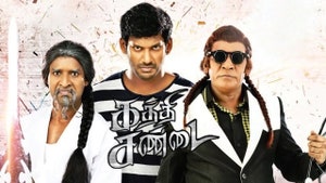 Kaththi Sandai on Amrita TV - past program