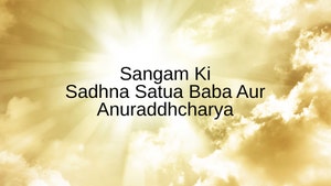 Sangam Ki Sadhna Satua Baba Aur Anuraddhcharya on DD bharati - past program