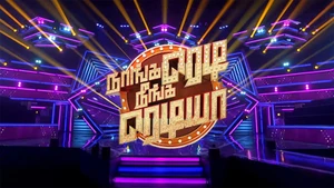 Naanga Ready Neenga Readya on Sun TV HD - live program