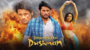 Dushmano Ka Dushman on Sony Max HD - past program